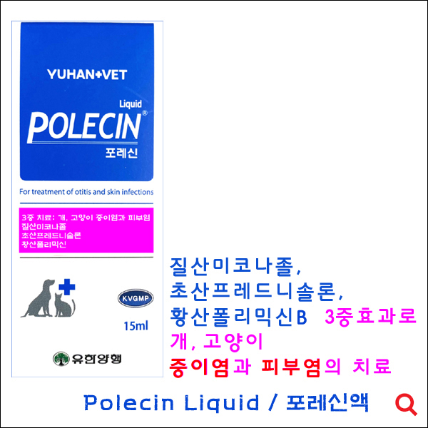 POLECIN