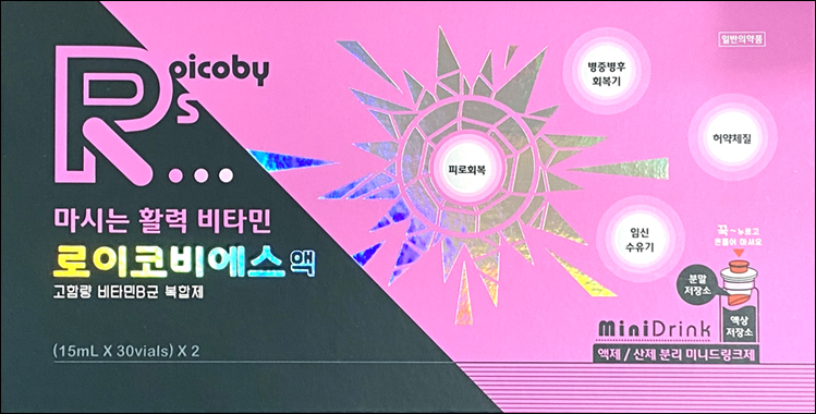 에코코큐텐포르테